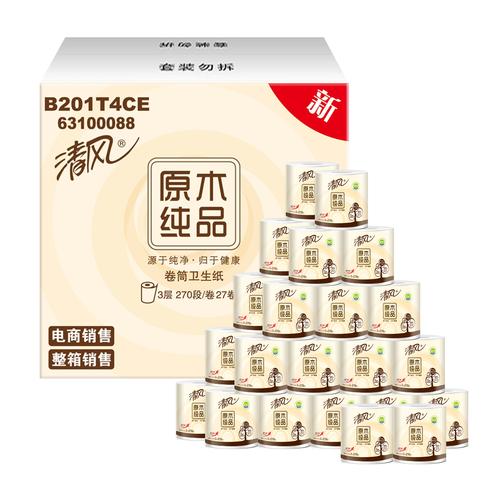 清风原木纯品系列 卷筒纸3层×270段 卷筒卫生纸×27卷(整箱销售)