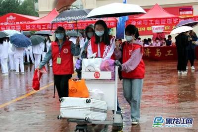 黑龙江大学新生报到日 学校为新生提供全程无忧的“一站式”贴心服务
