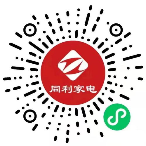 便民小程序 二维码汇总