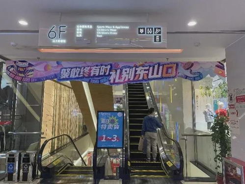 再见了,广州王府井 百货时代真的要结束了