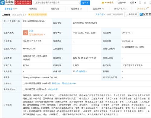 腾讯投资新锐护肤品牌pmpm