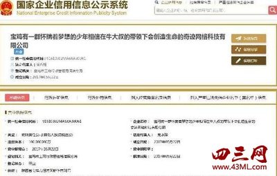 世界上最长名称公司,最近网上曝出世界上最长名称公司