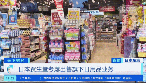 年亏19亿元 又一巨头撑不住了