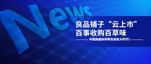 CCF 2020 上海日用百货展 服装行业新趋势与机遇