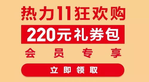 火爆直降,大促来袭 网上销售日用百货新风尚