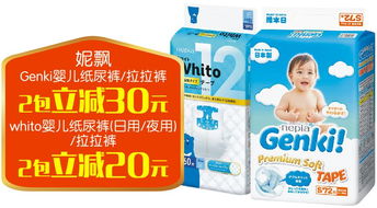 金马碧鸡原BB店盛大开业,成人用品大牌促销火热来袭