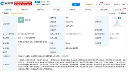 日用百货线上销售 开启便捷购物新时代