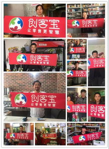 4月，创客宝智慧云铺迎来大批成人用品实体商家入驻