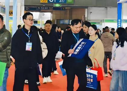 2025中国（义乌）外贸工厂展览会暨跨境电商采购交易会 成人用品产业的新机遇与全球化图景