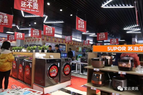 紫云人民喜迎苏宁易购新店，线上线下购物新体验
