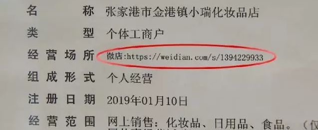 苏州三十余家电商服装企业喜获营业执照，代购市场迎来品质保障新纪元
